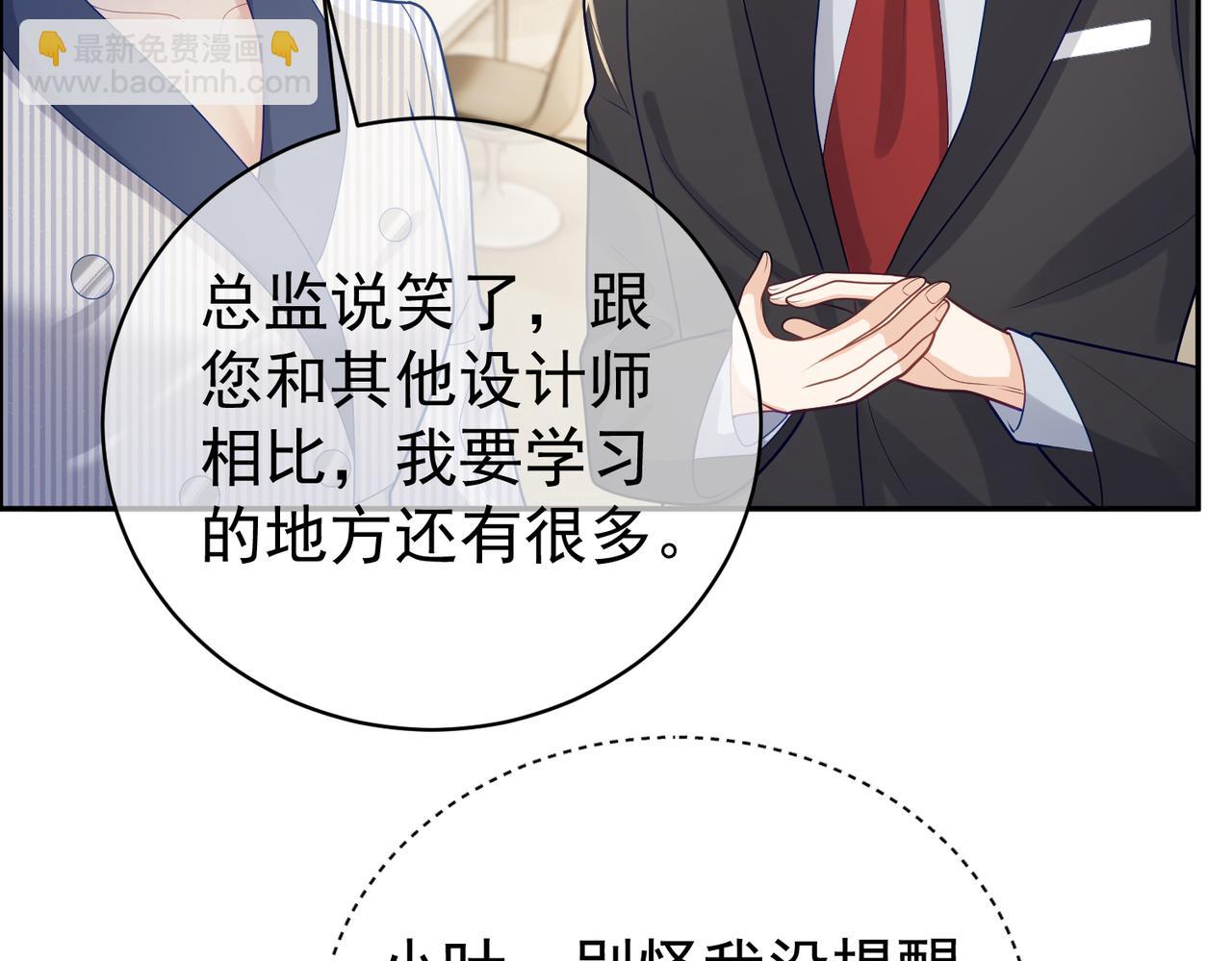 第23话 双胞胎？四阳曝光！(1/3)-第23话