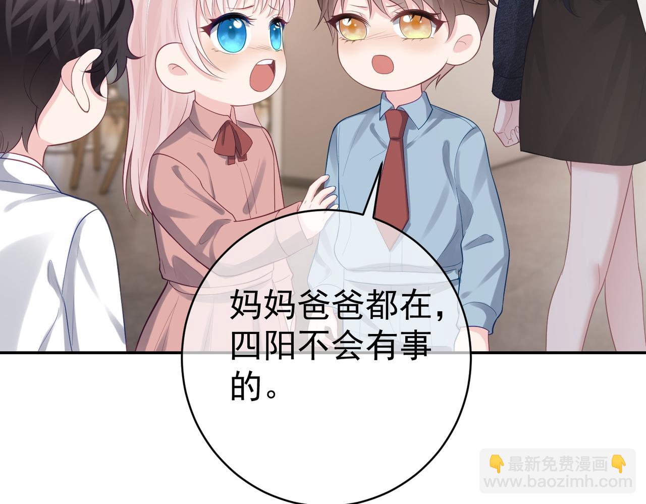 第25话 父子相认(1/3)-第25话