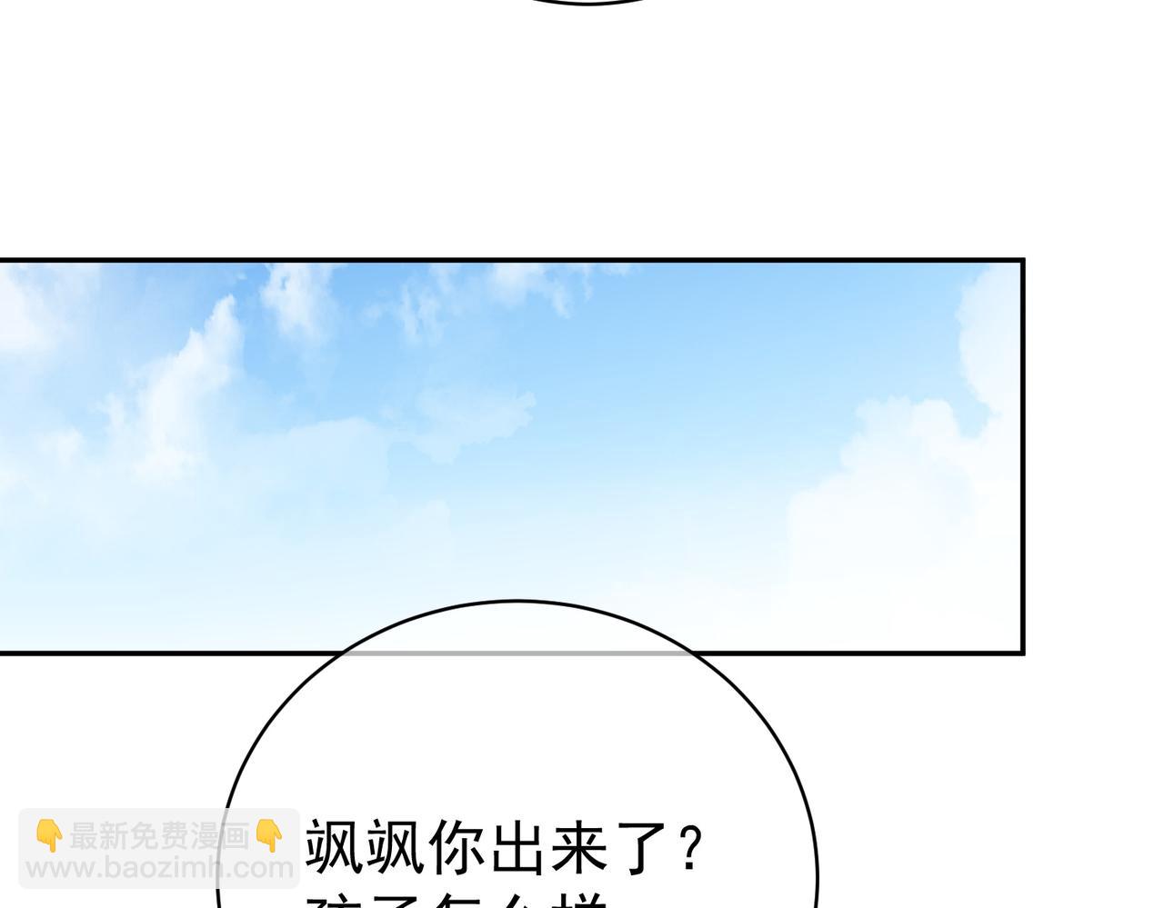 第25话 父子相认(1/3)-第25话