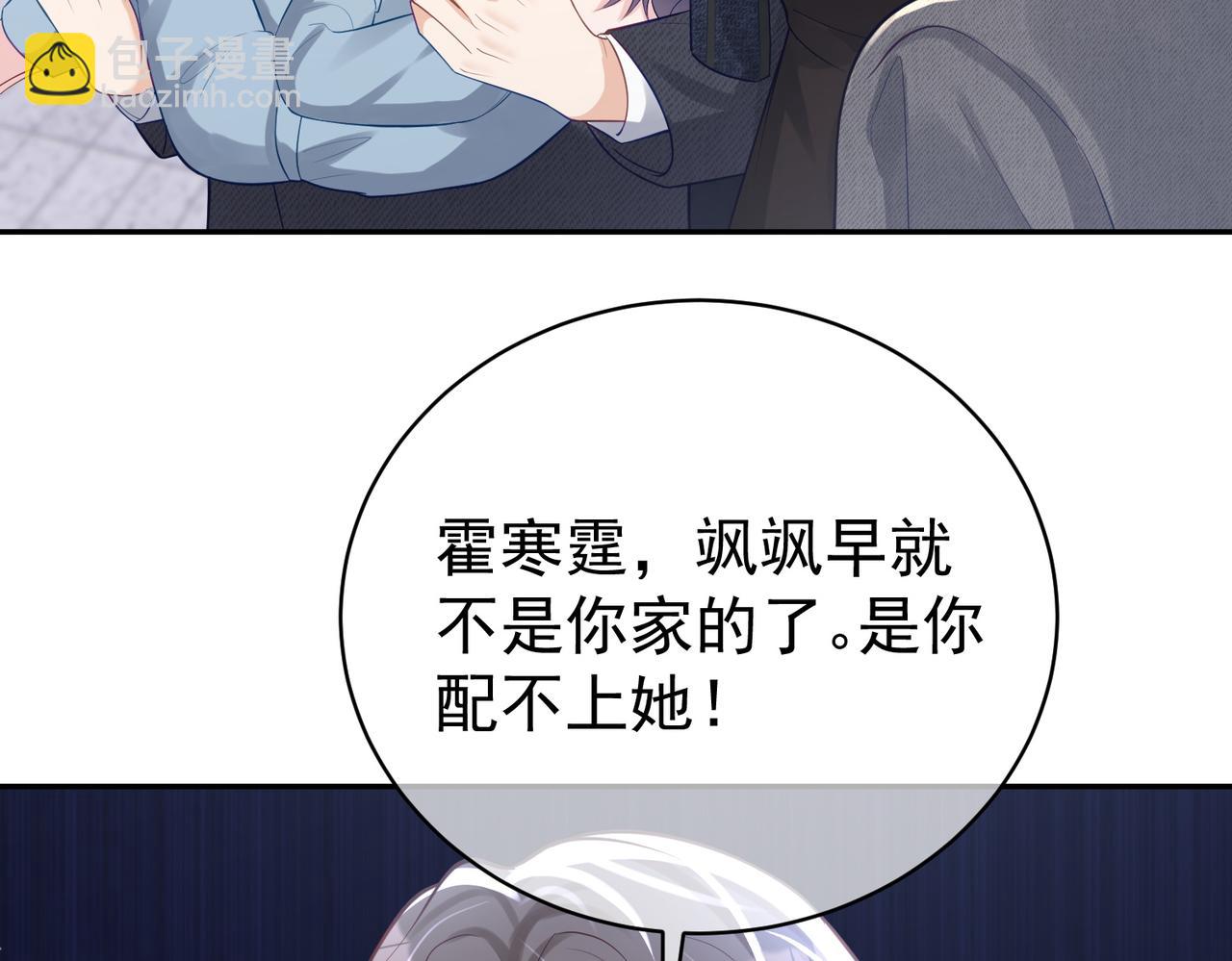 第25话 父子相认(1/3)-第25话