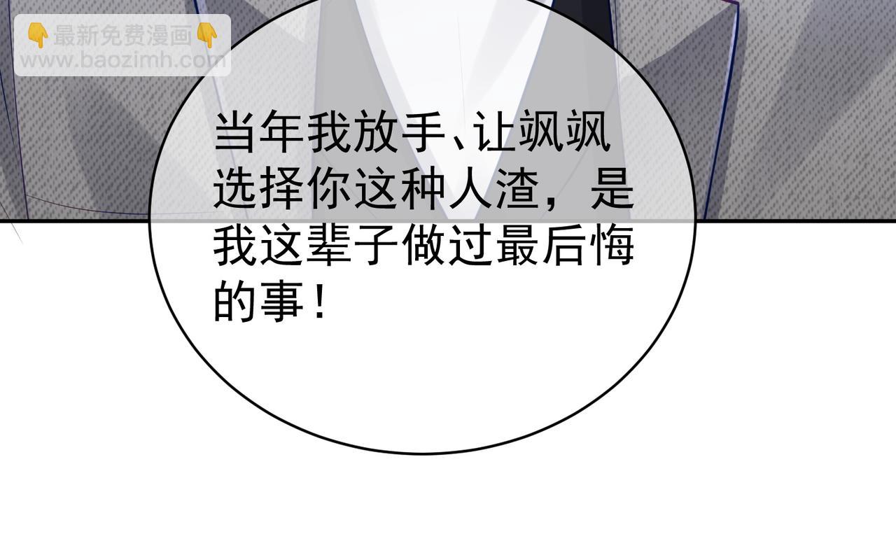 第25话 父子相认(1/3)-第25话