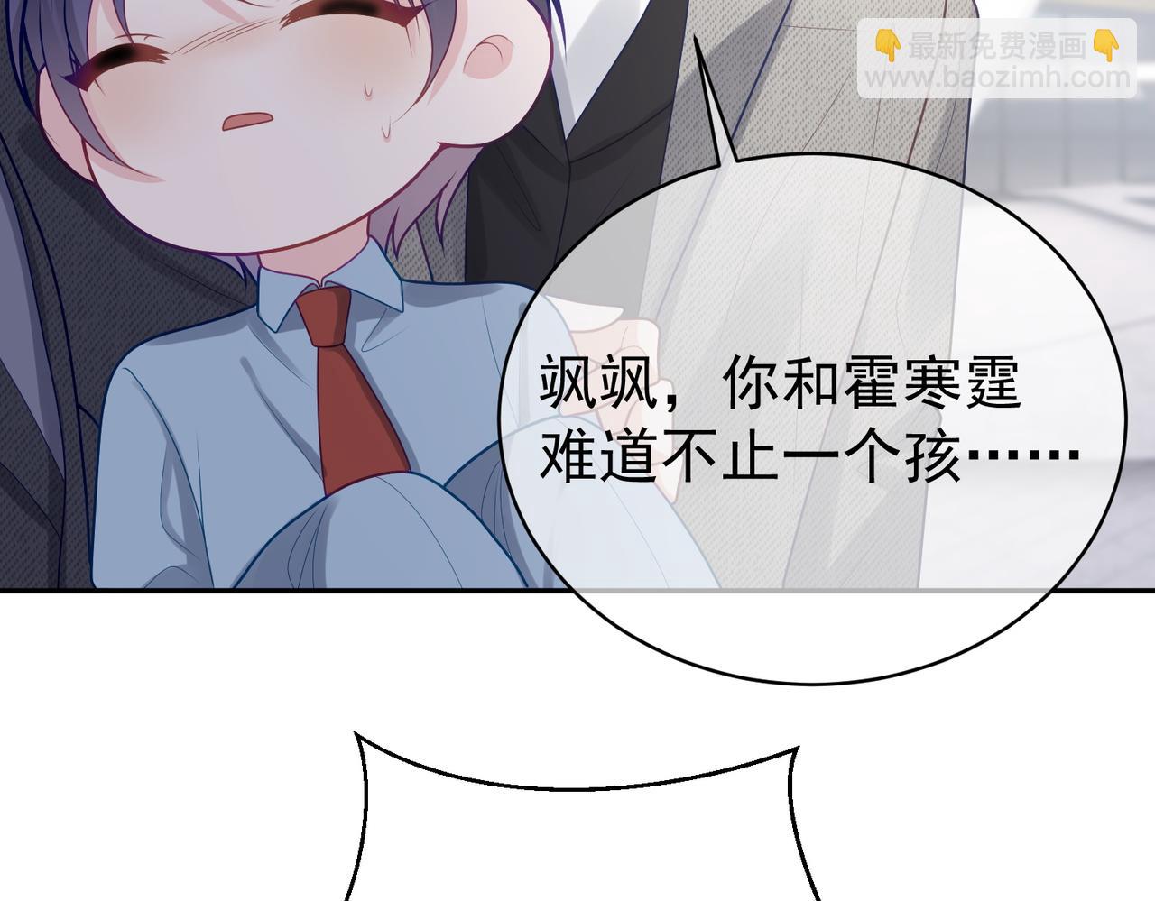 第25话 父子相认(1/3)-第25话