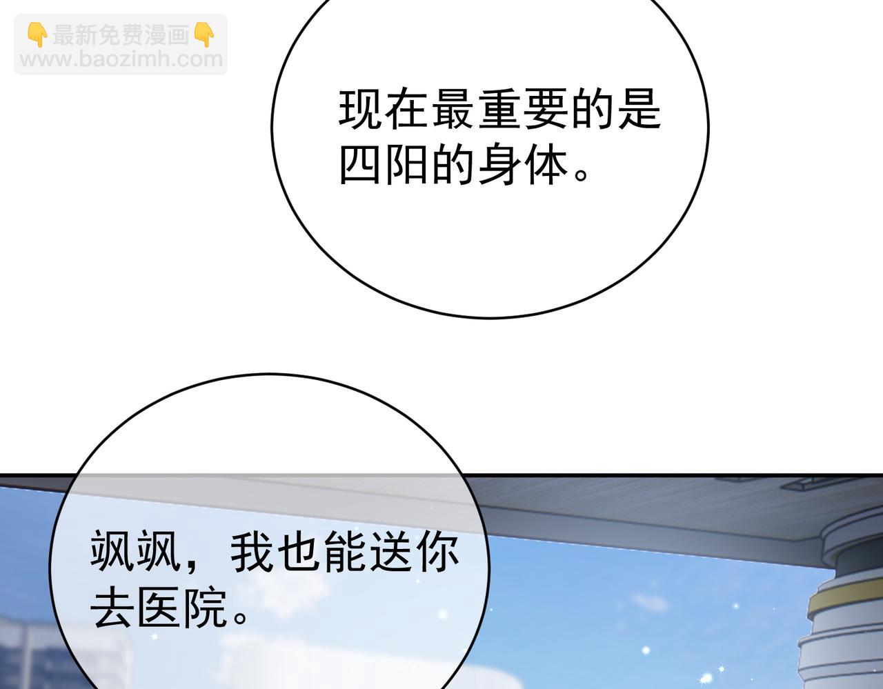 第25话 父子相认(1/3)-第25话