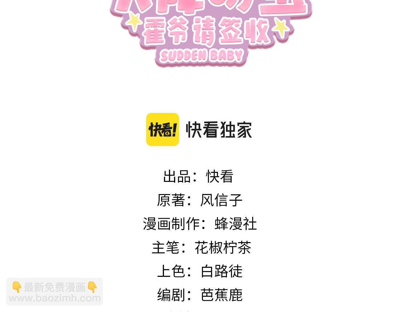 第25话 父子相认(1/3)-第25话