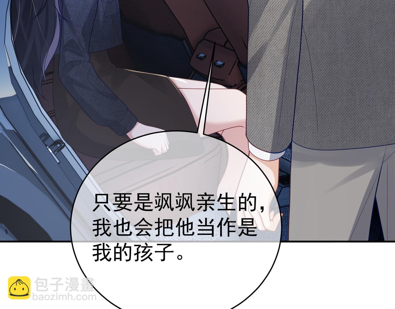 第25话 父子相认(1/3)-第25话