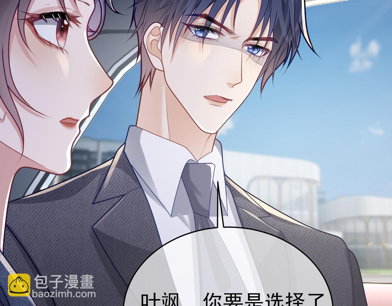 第25话 父子相认(1/3)-第25话