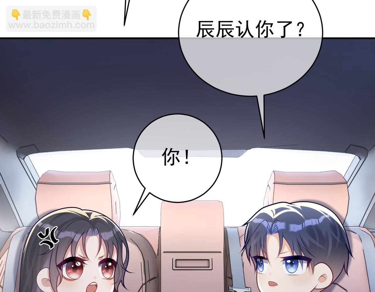 第25话 父子相认(1/3)-第25话