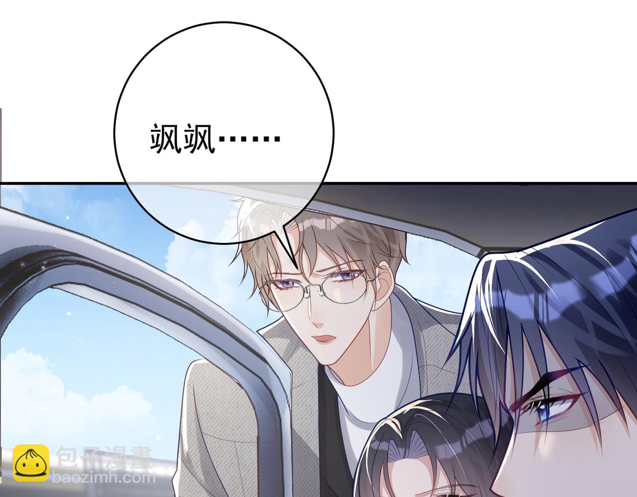 第25话 父子相认(1/3)-第25话