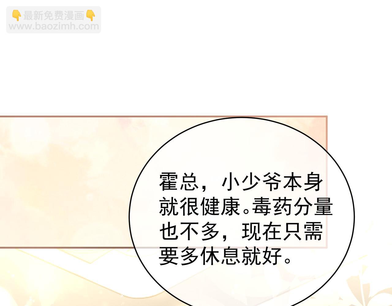 第25话 父子相认(1/3)-第25话