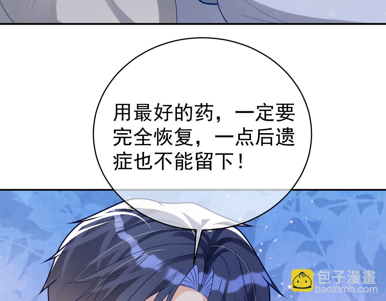 第25话 父子相认(1/3)-第25话