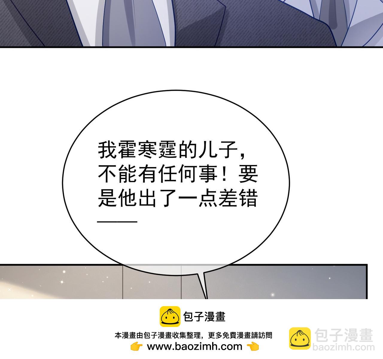 第25话 父子相认(1/3)-第25话