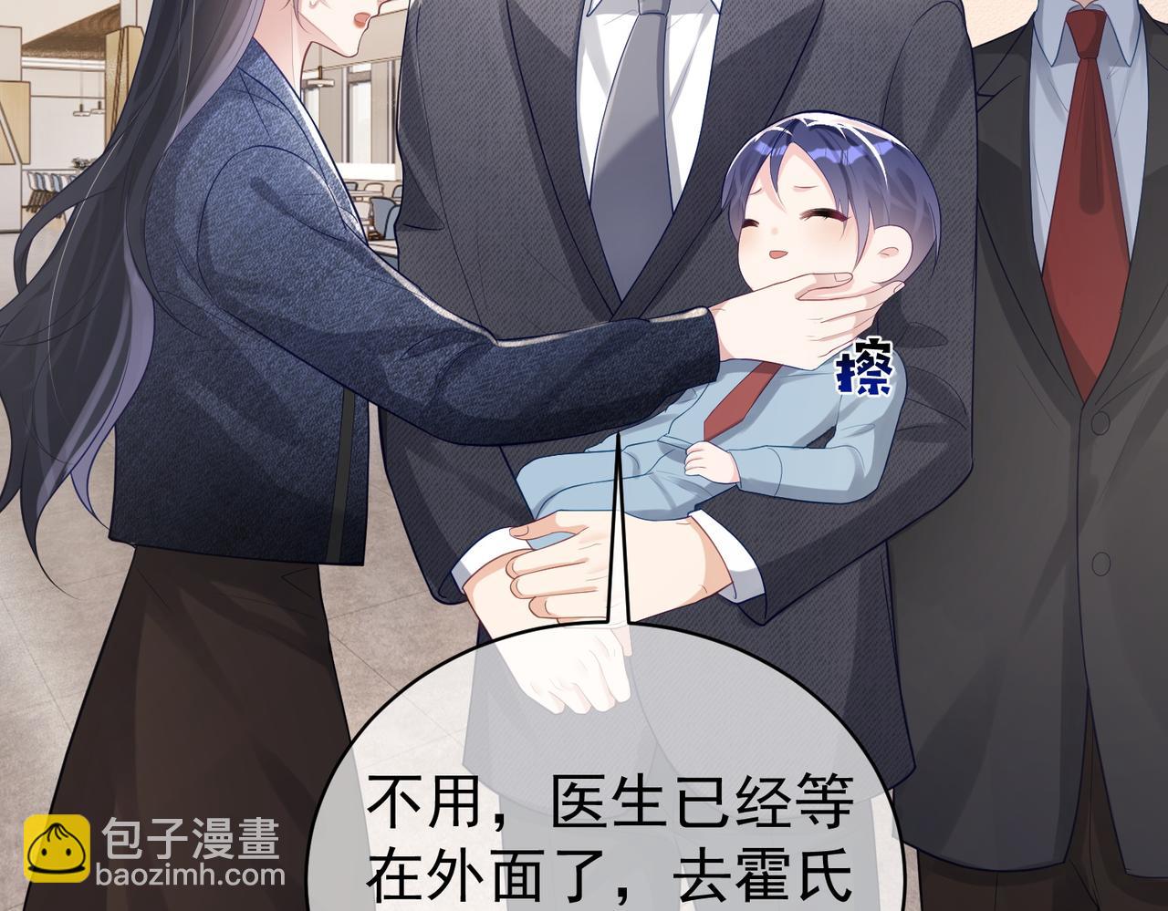 第25话 父子相认(1/3)-第25话