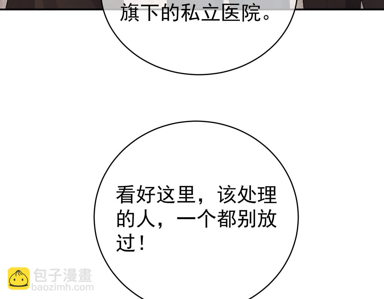 第25话 父子相认(1/3)-第25话