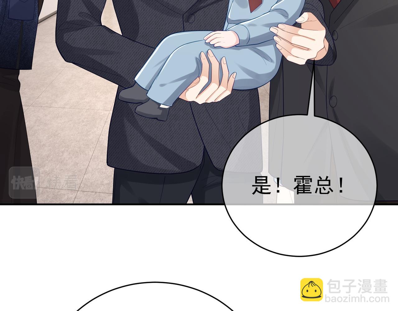 第25话 父子相认(1/3)-第25话