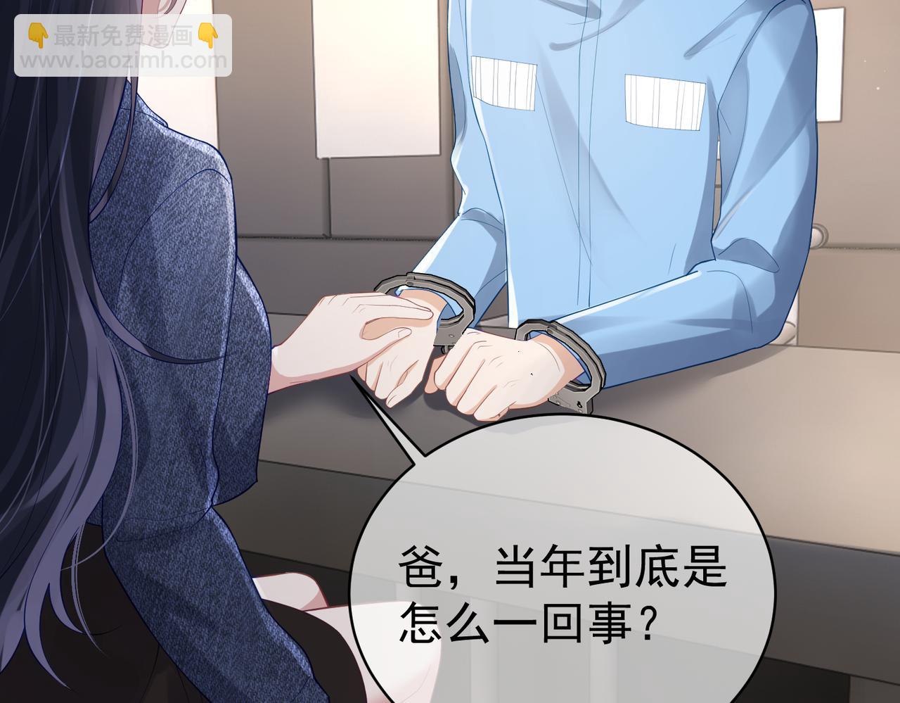 第27话 离真相只差一步(1/3)-第27话