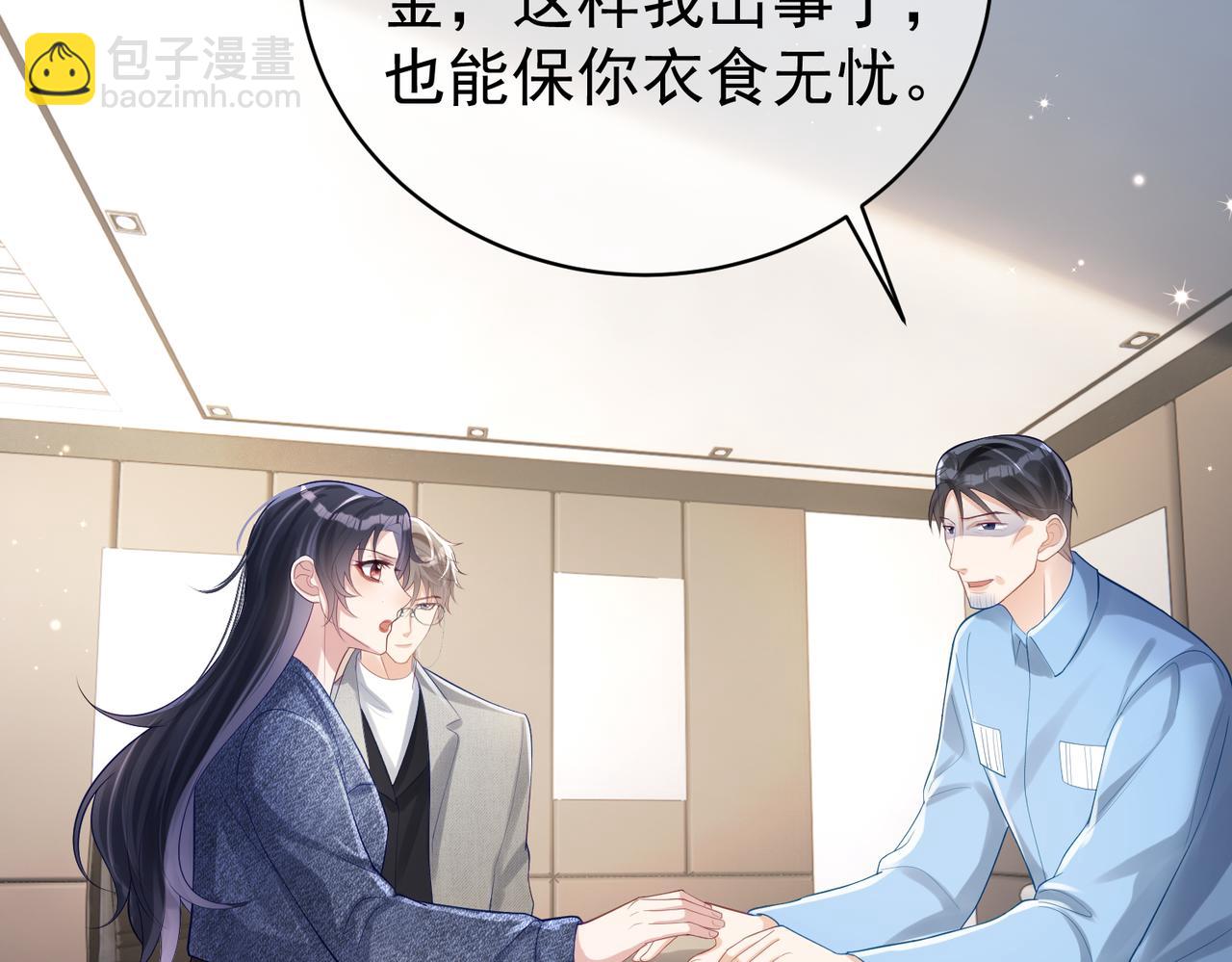 第27话 离真相只差一步(1/3)-第27话