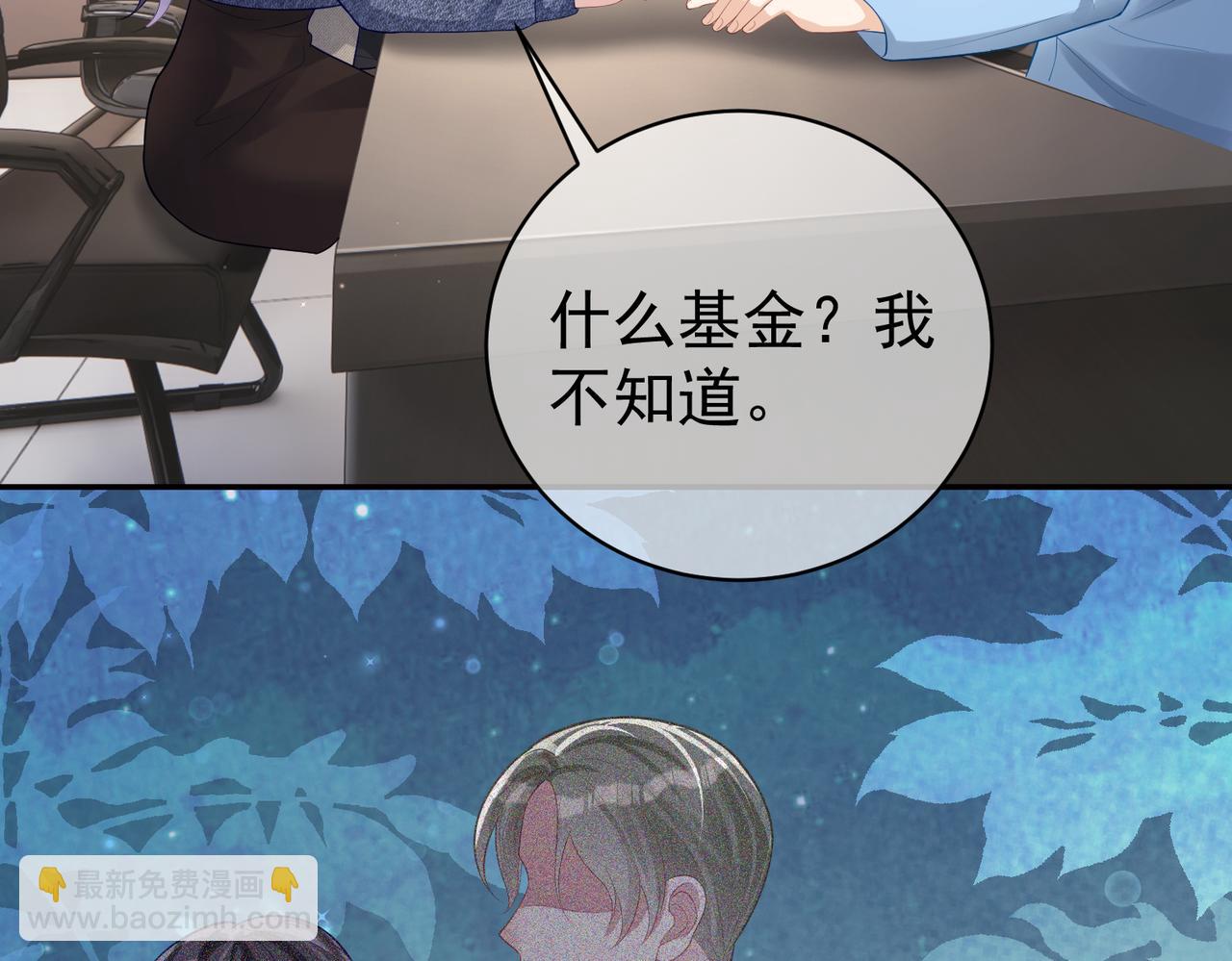 第27话 离真相只差一步(1/3)-第27话