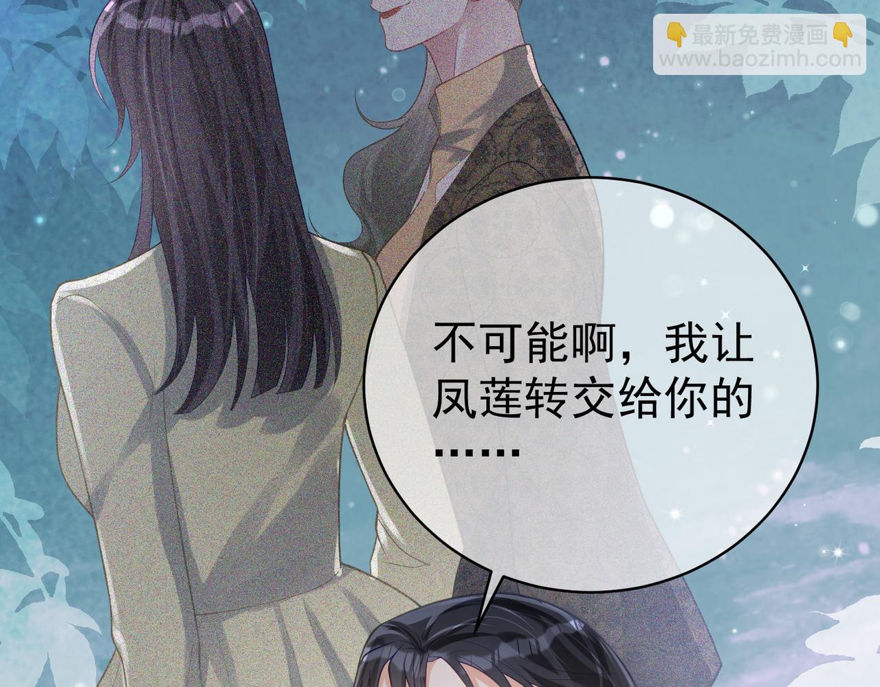 第27话 离真相只差一步(1/3)-第27话