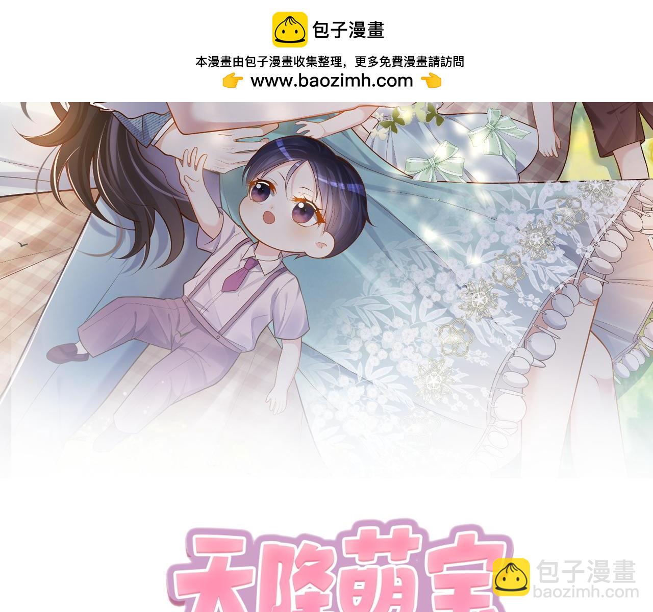 第27话 离真相只差一步(1/3)-第27话