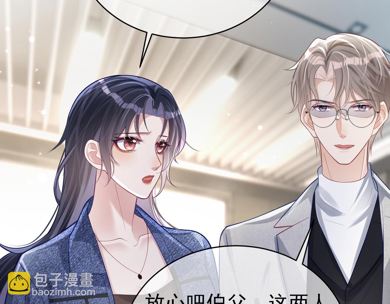 第27话 离真相只差一步(1/3)-第27话