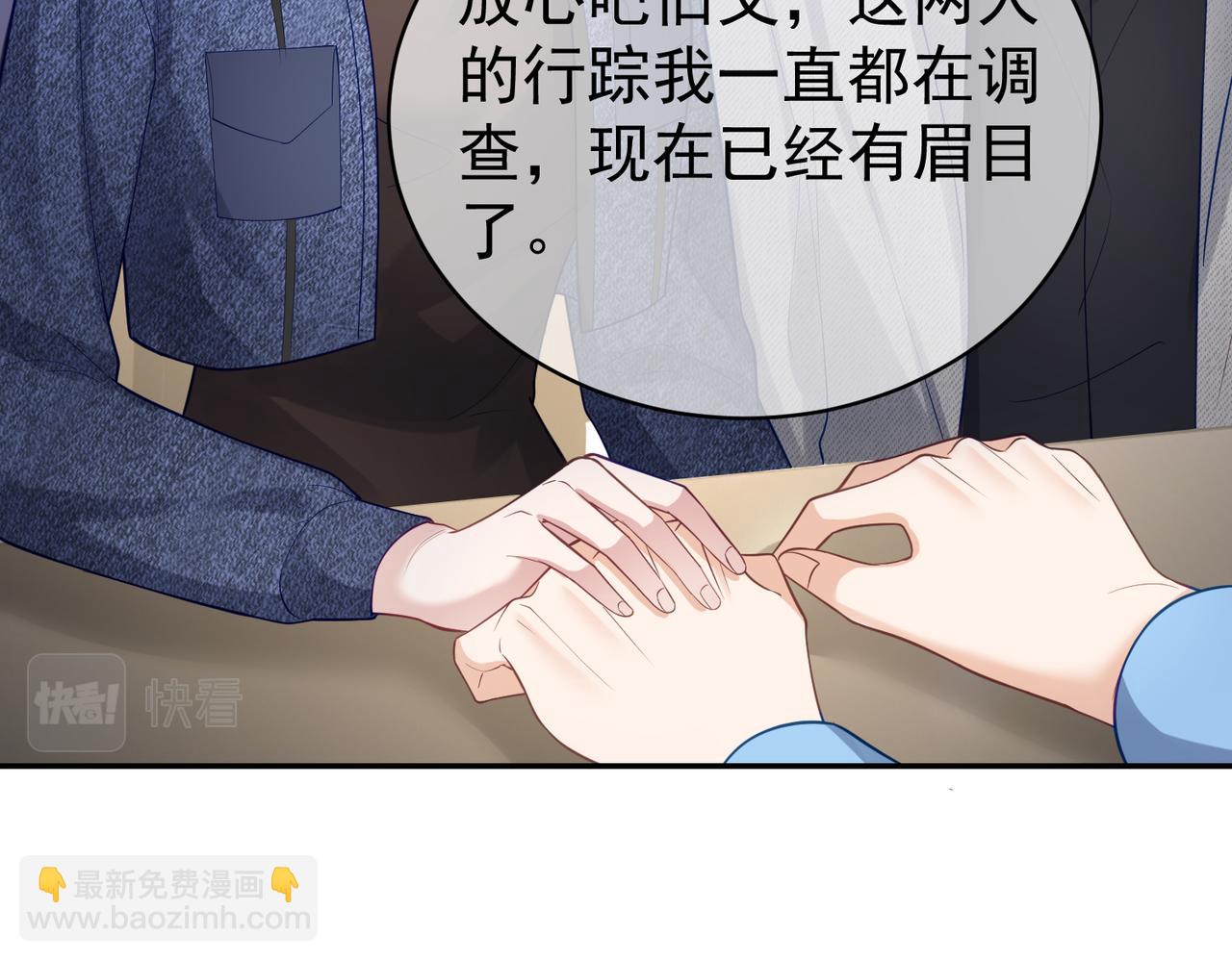 第27话 离真相只差一步(1/3)-第27话