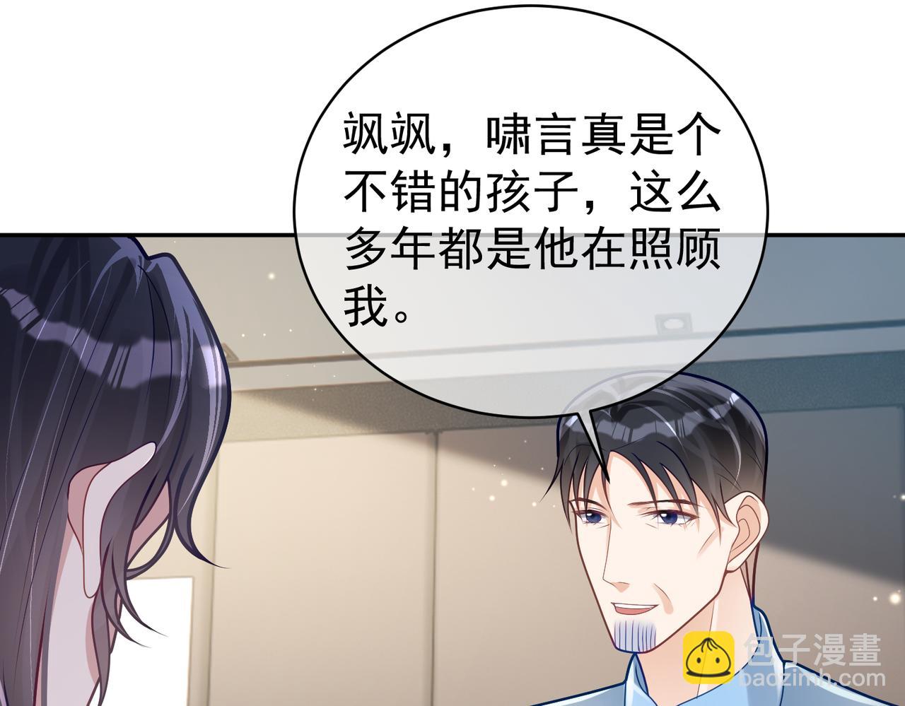 第27话 离真相只差一步(1/3)-第27话