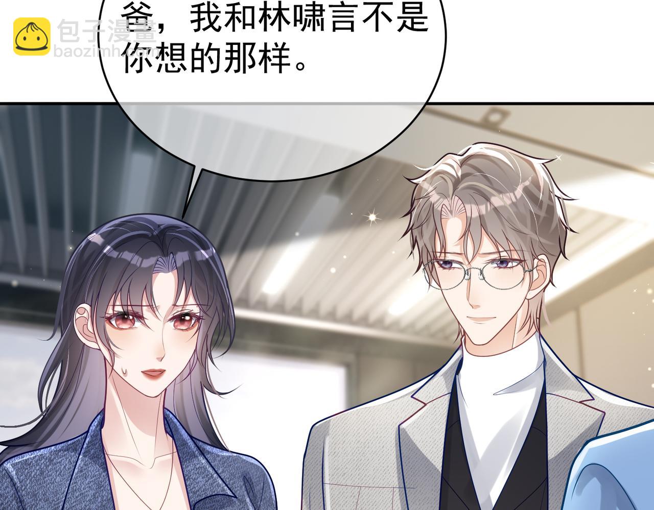 第27话 离真相只差一步(1/3)-第27话