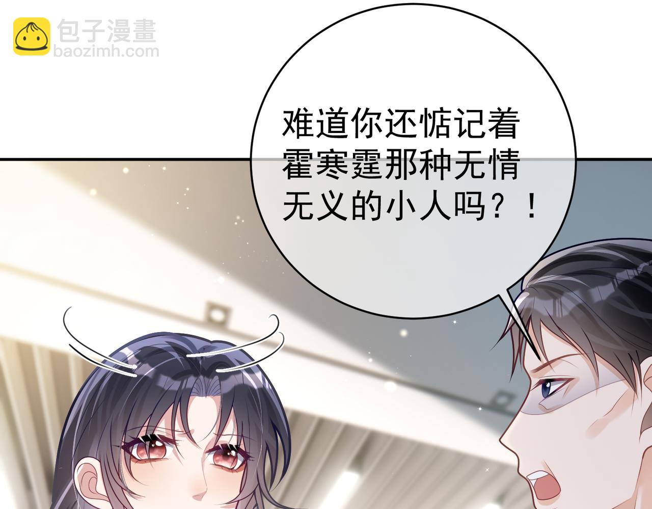 第27话 离真相只差一步(1/3)-第27话