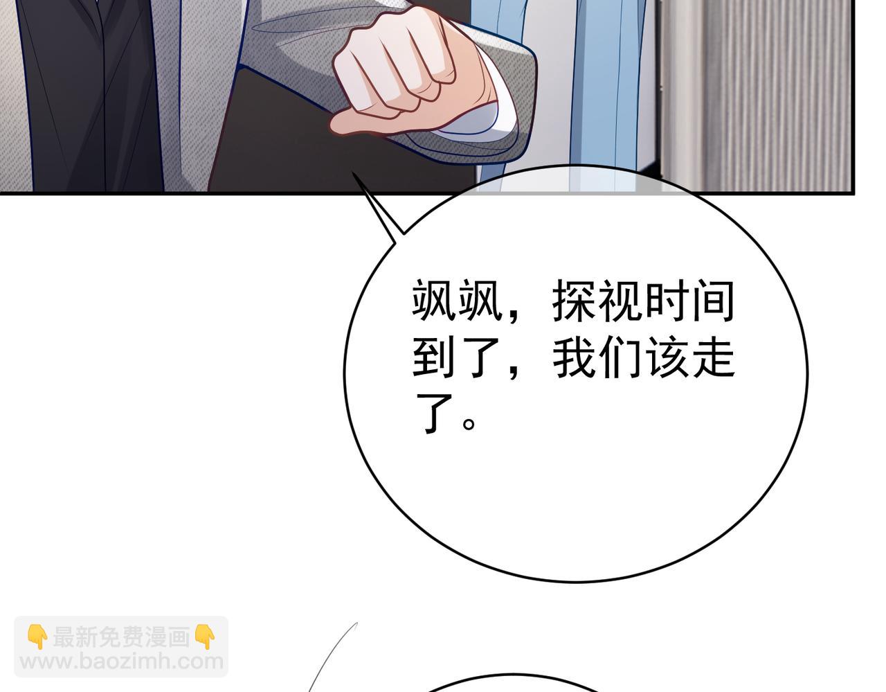 第27话 离真相只差一步(1/3)-第27话