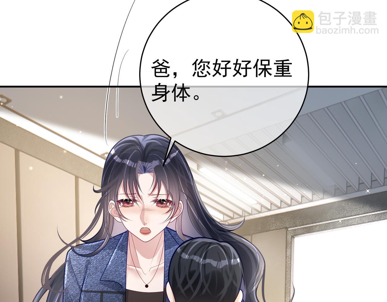 第27话 离真相只差一步(1/3)-第27话