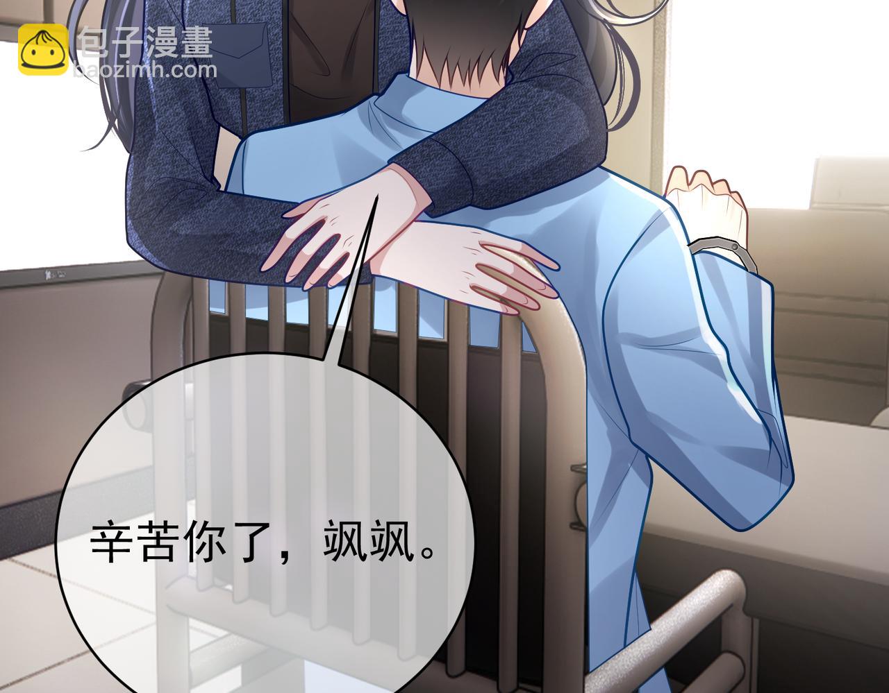 第27话 离真相只差一步(1/3)-第27话