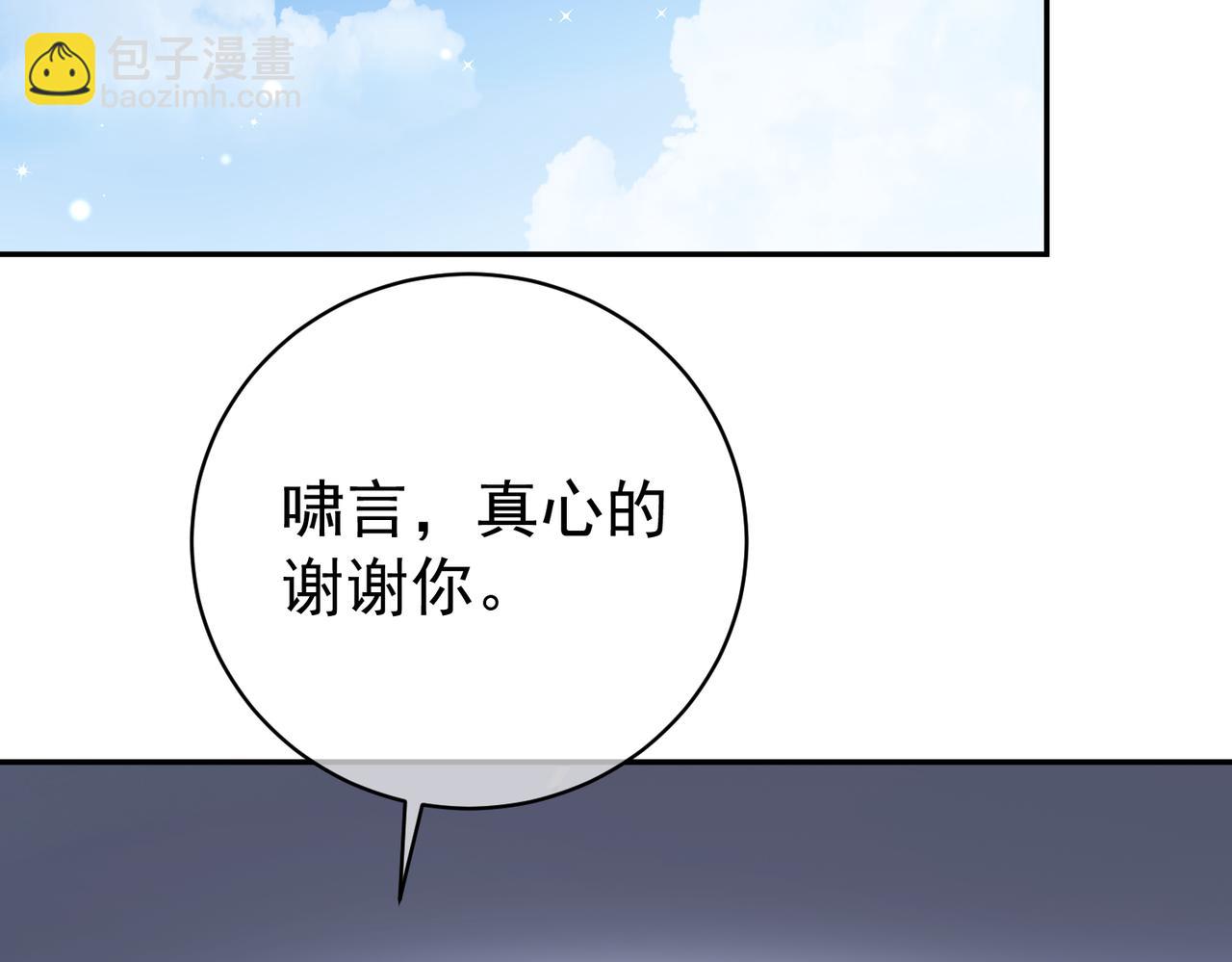 第27话 离真相只差一步(1/3)-第27话