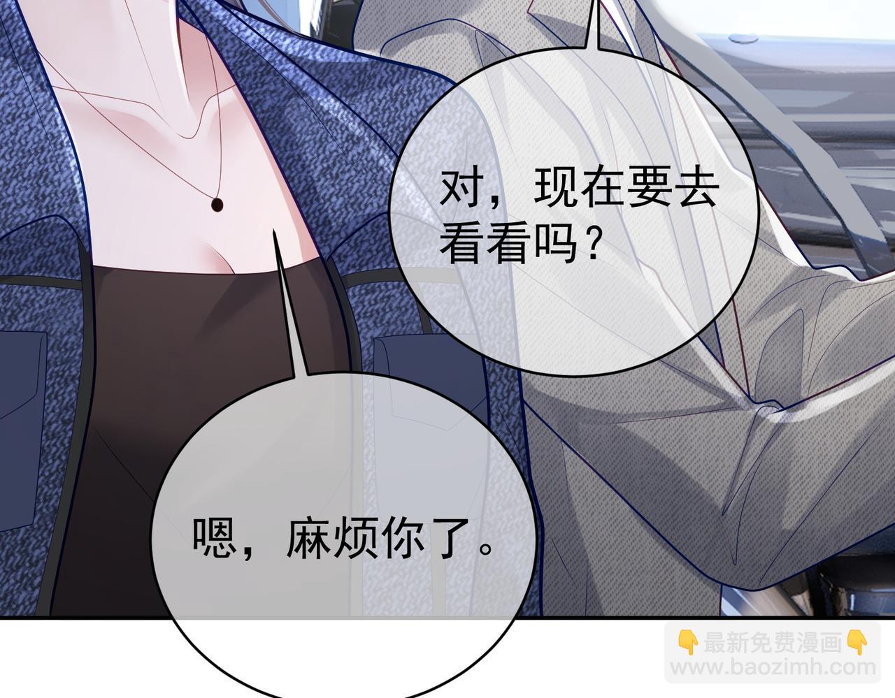 第27话 离真相只差一步(1/3)-第27话