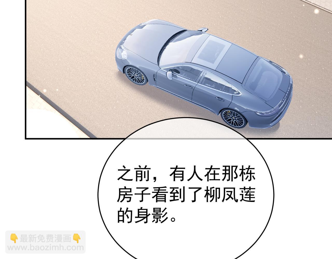 第27话 离真相只差一步(1/3)-第27话