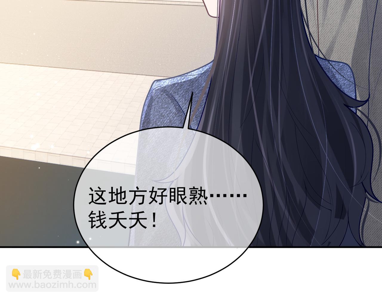 第27话 离真相只差一步(1/3)-第27话