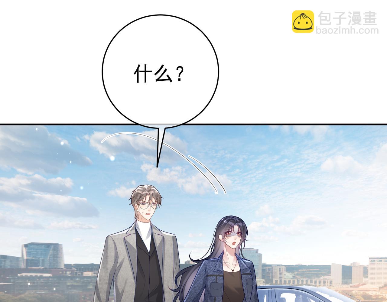 第27话 离真相只差一步(1/3)-第27话