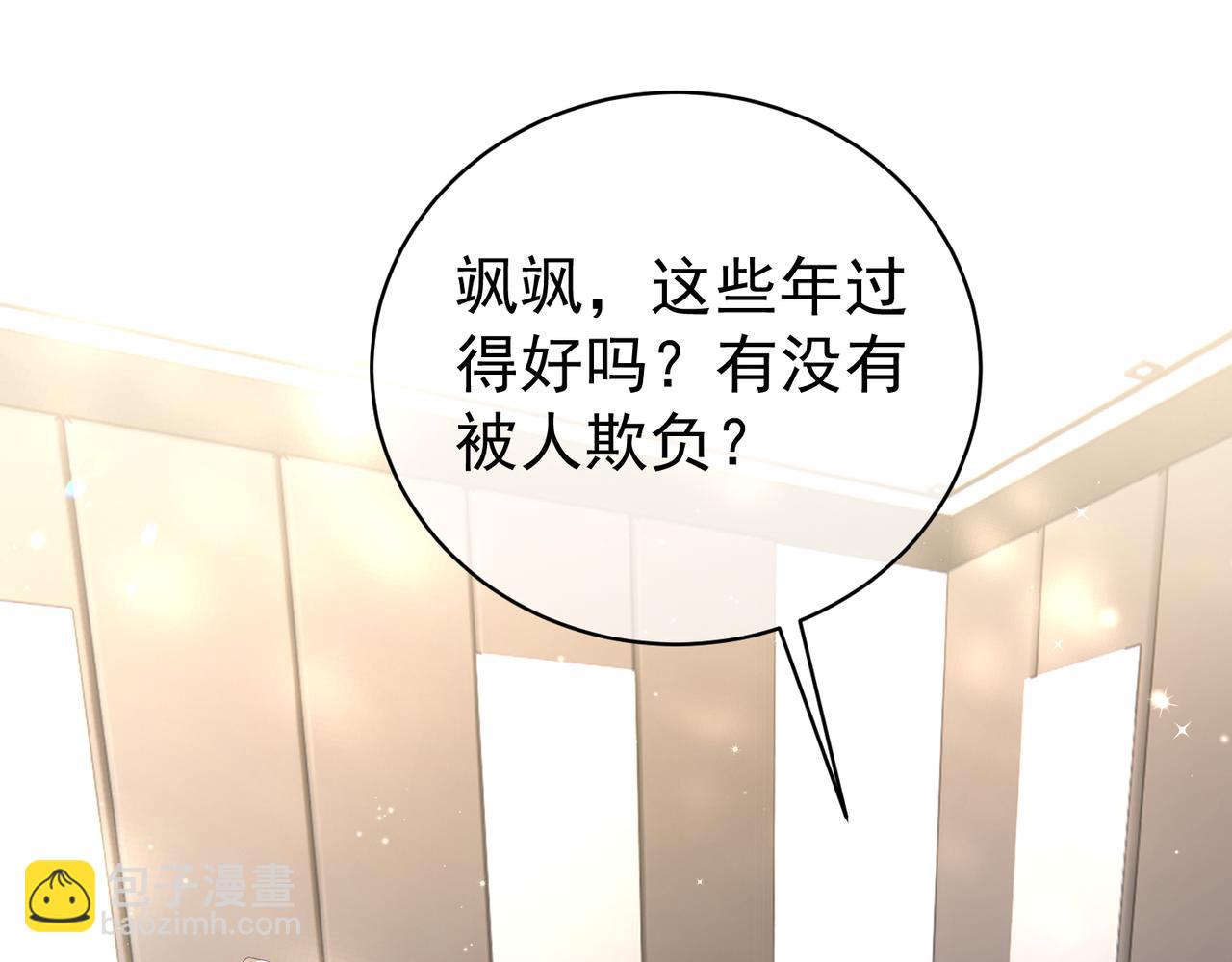 第27话 离真相只差一步(1/3)-第27话