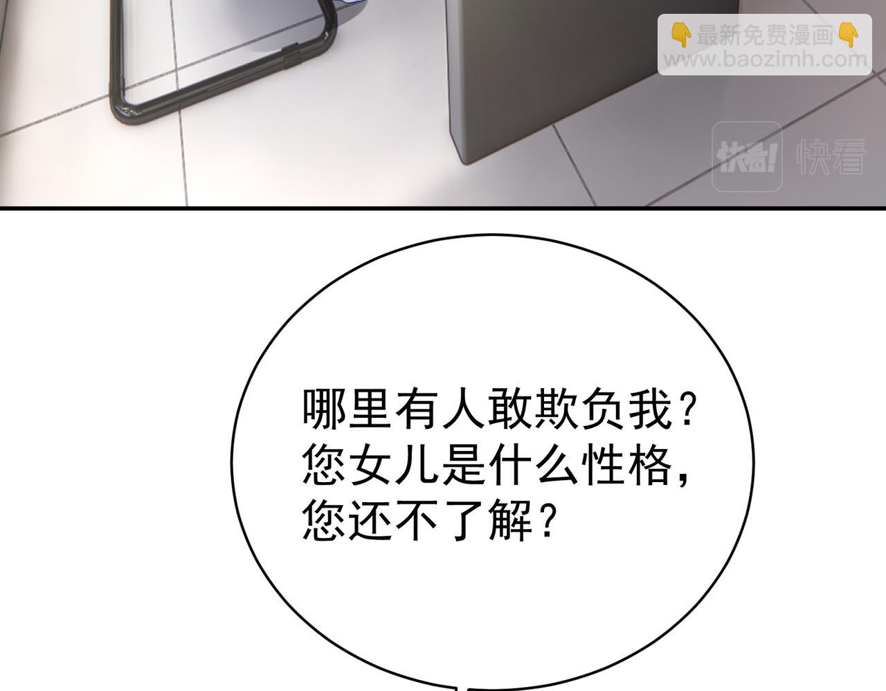 第27话 离真相只差一步(1/3)-第27话