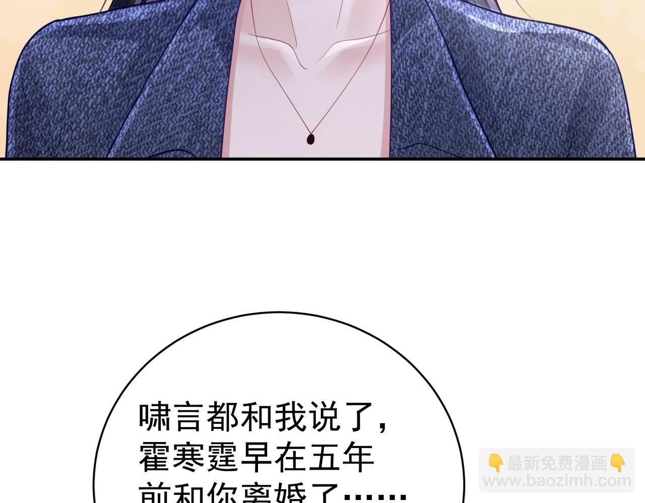 第27话 离真相只差一步(1/3)-第27话