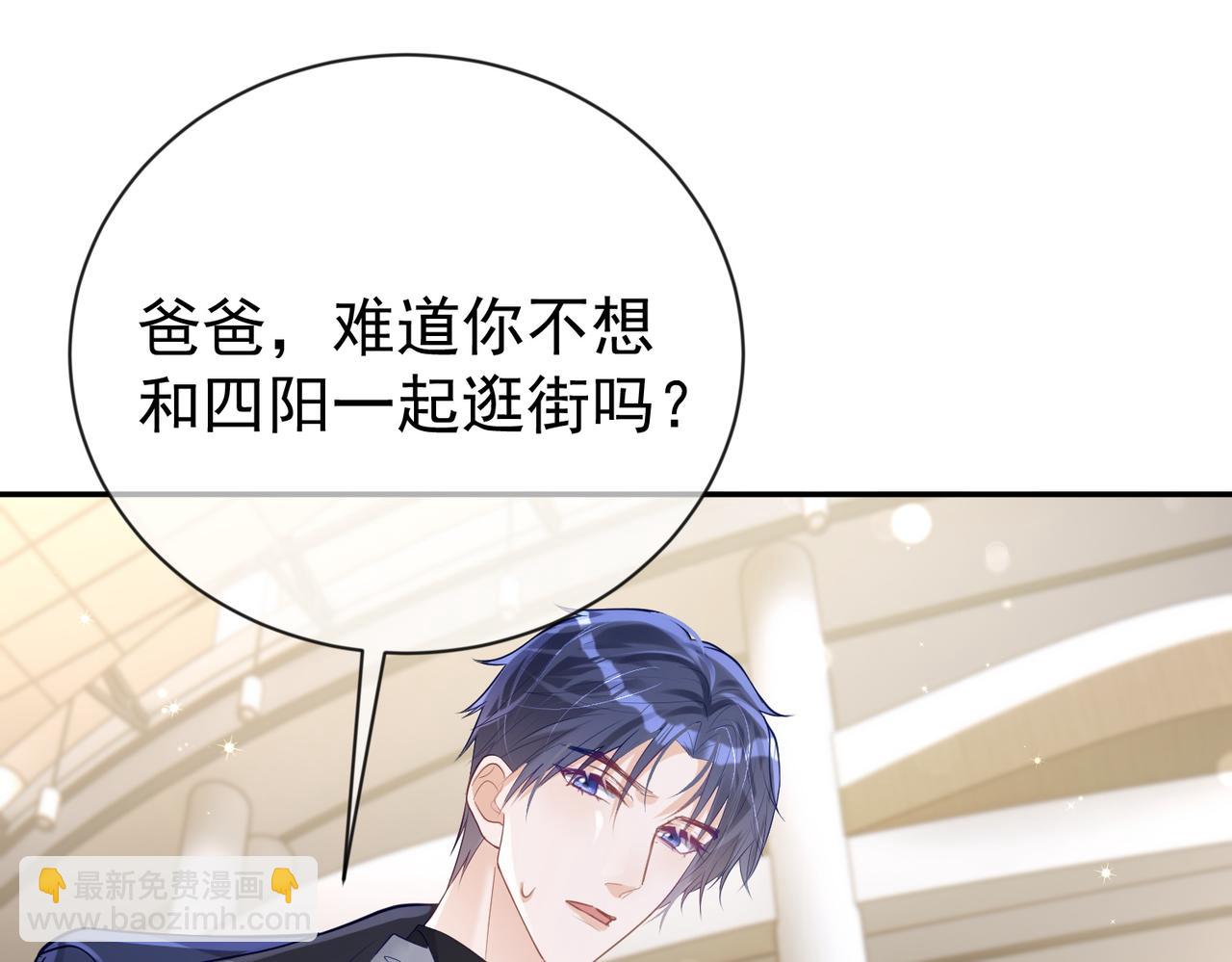 第29话 我霍寒霆的女人(1/3)-第29话