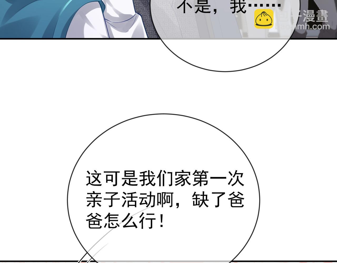 第29话 我霍寒霆的女人(1/3)-第29话