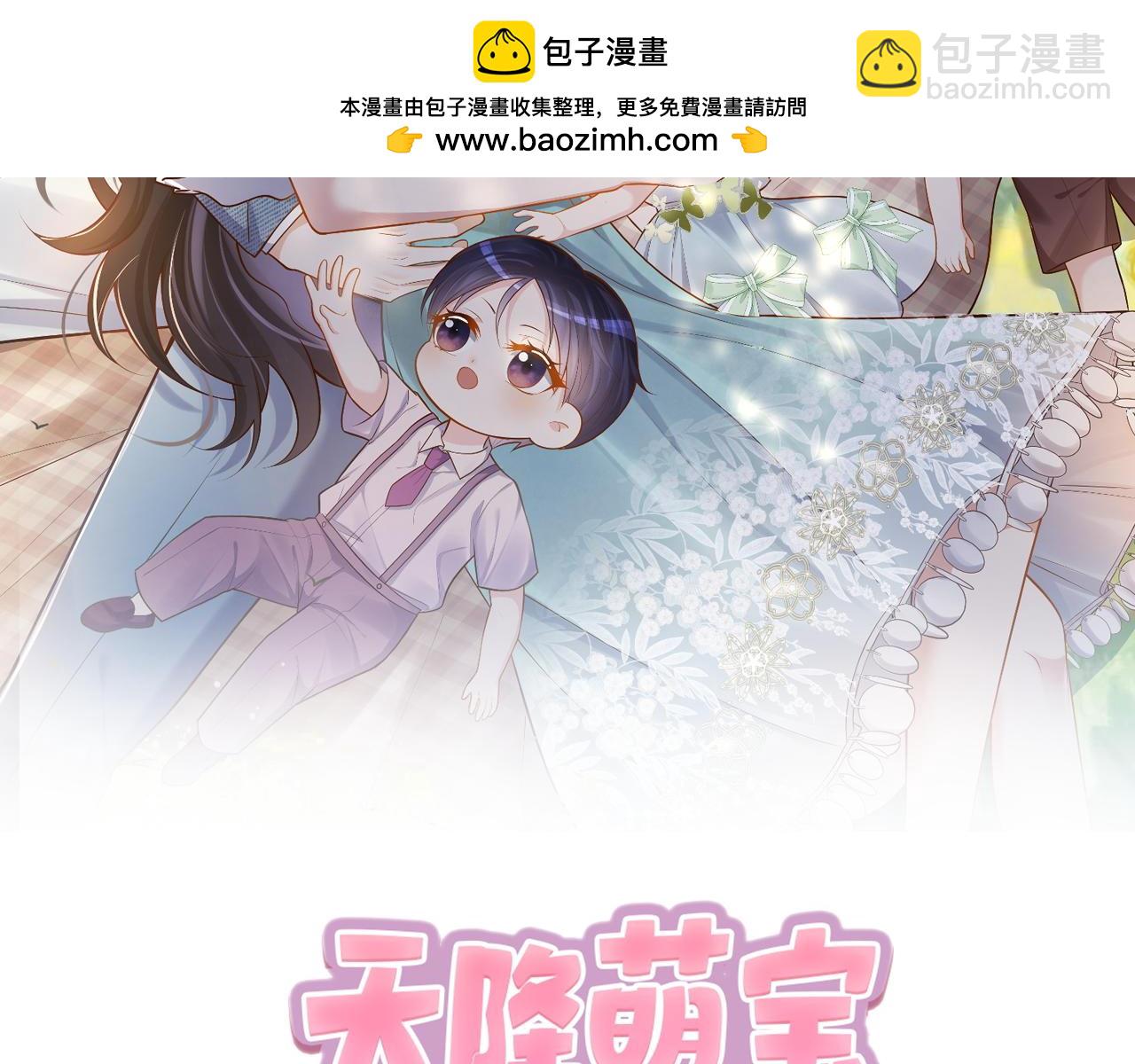 第29话 我霍寒霆的女人(1/3)-第29话