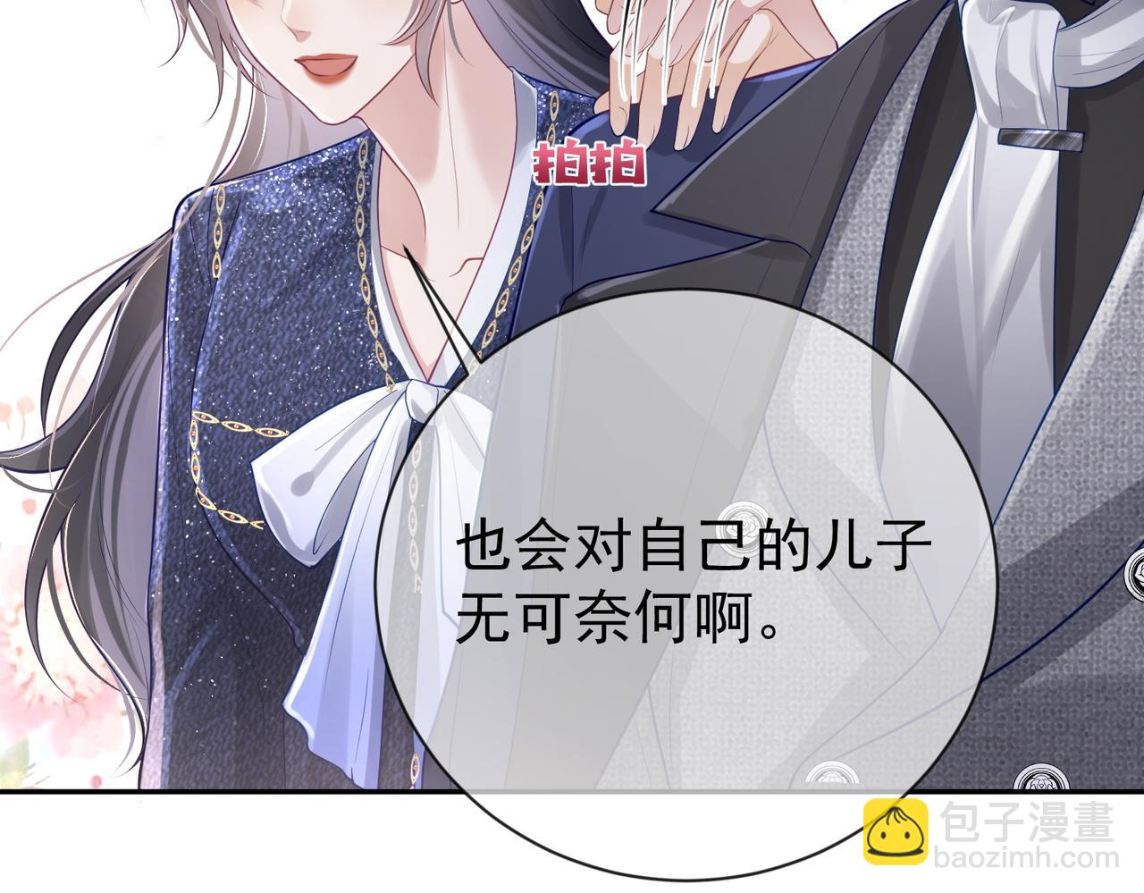 第29话 我霍寒霆的女人(1/3)-第29话