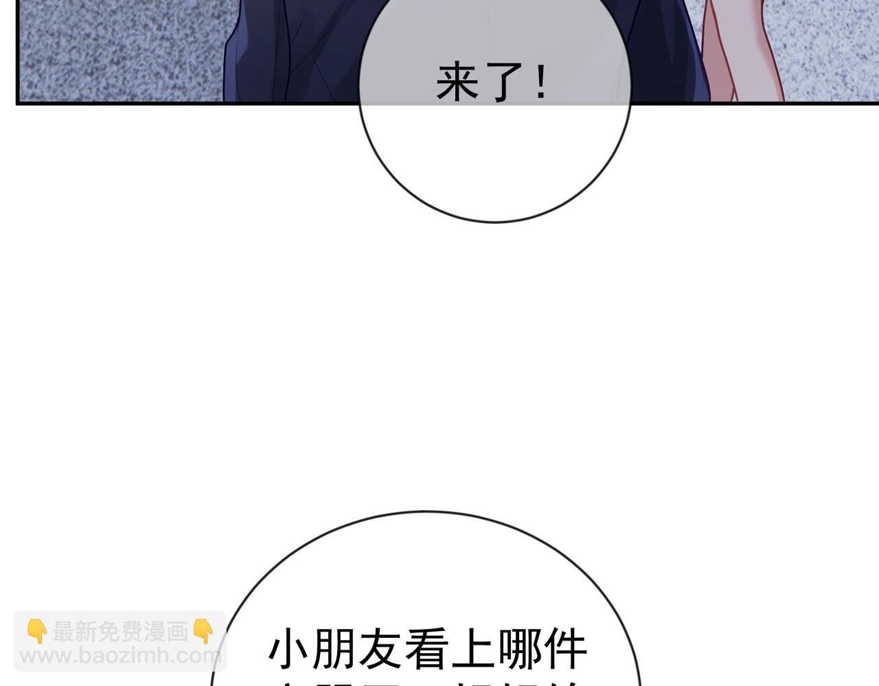 第29话 我霍寒霆的女人(1/3)-第29话