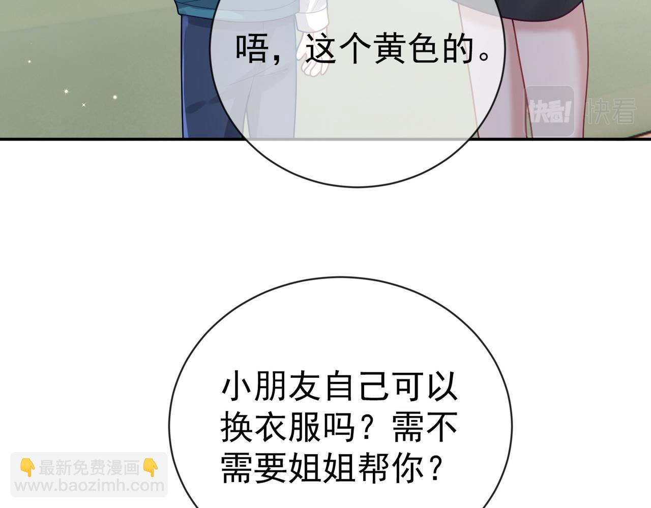 第29话 我霍寒霆的女人(1/3)-第29话