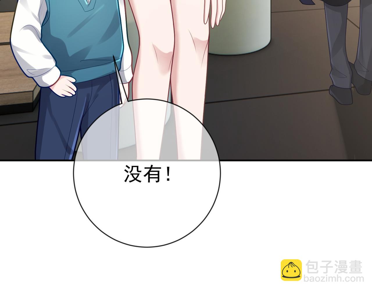 第29话 我霍寒霆的女人(1/3)-第29话