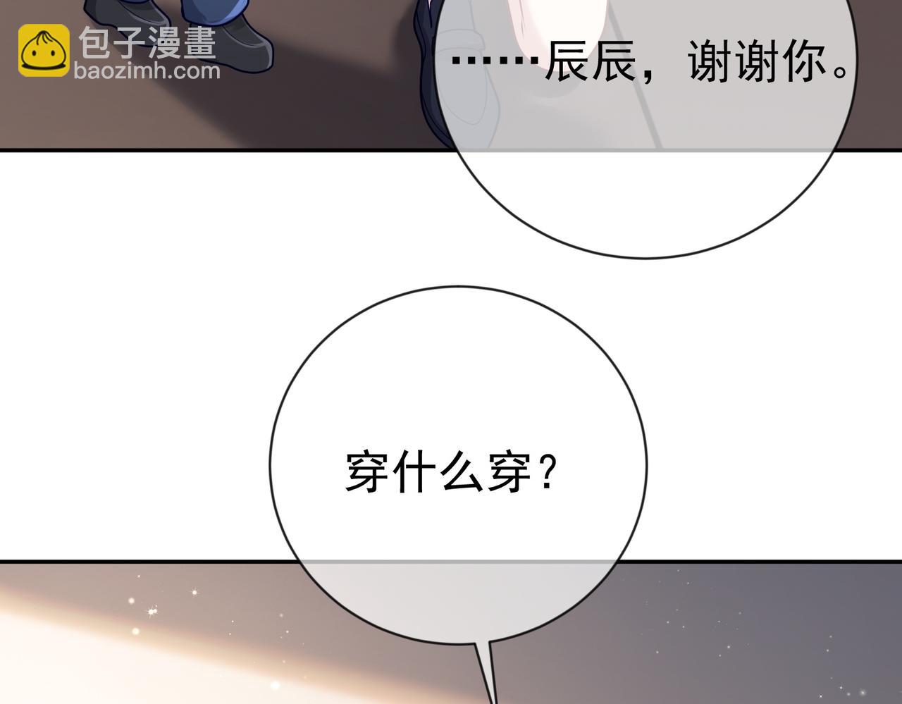 第29话 我霍寒霆的女人(1/3)-第29话