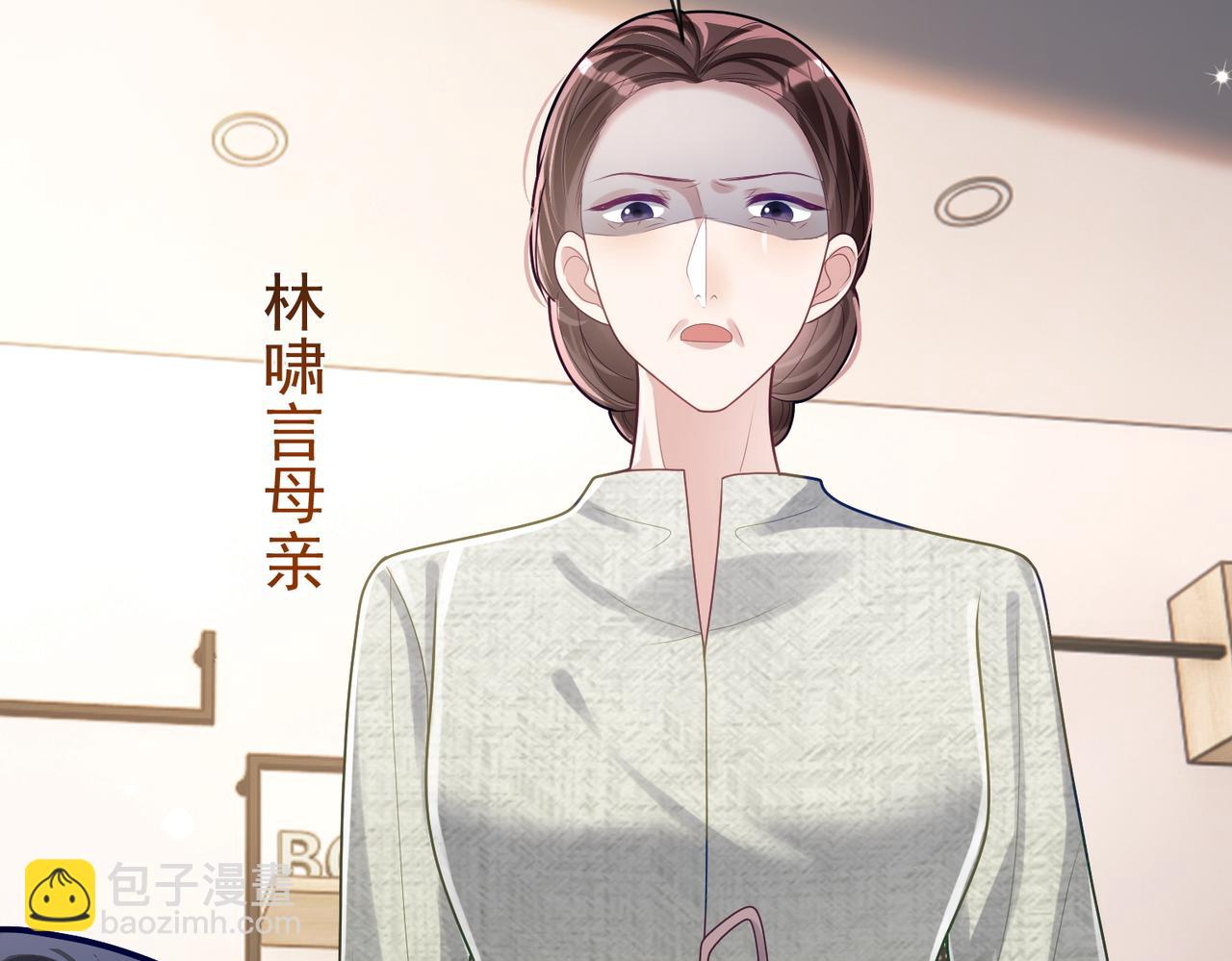 第29话 我霍寒霆的女人(1/3)-第29话