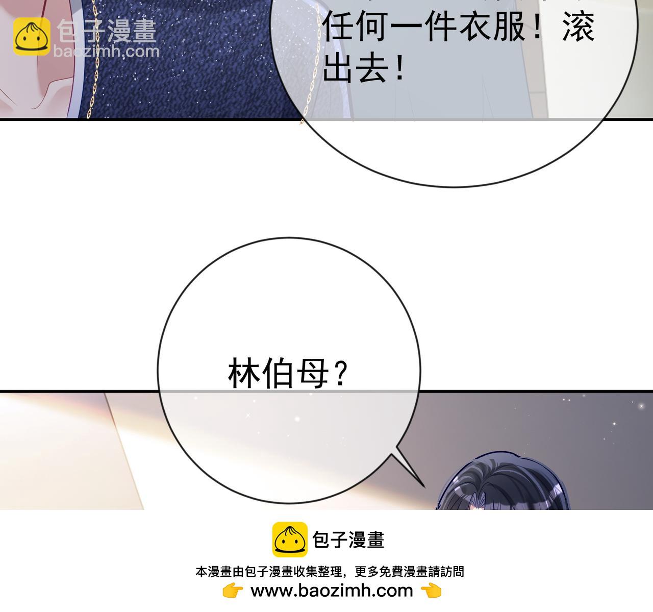 第29话 我霍寒霆的女人(1/3)-第29话