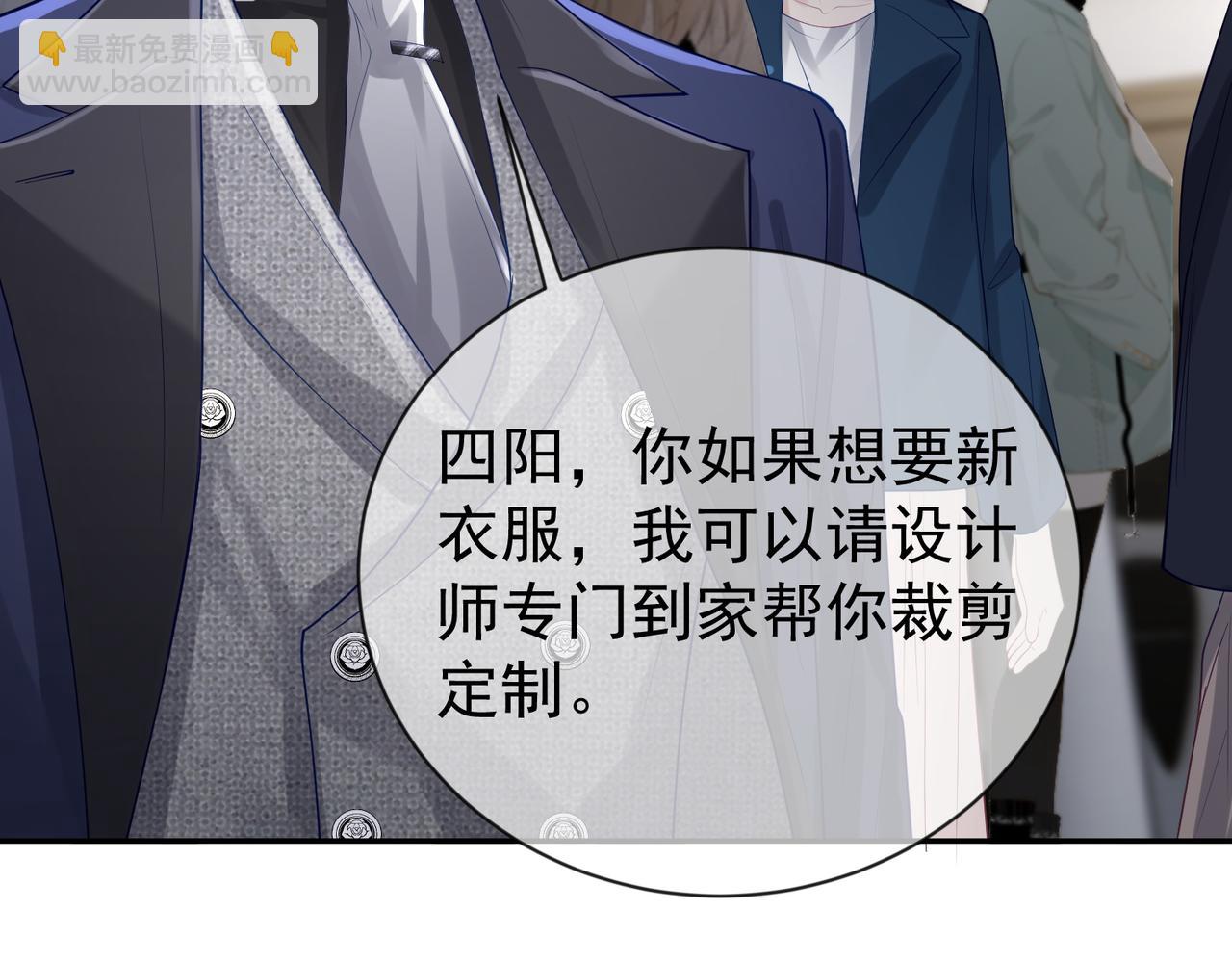 第29话 我霍寒霆的女人(1/3)-第29话